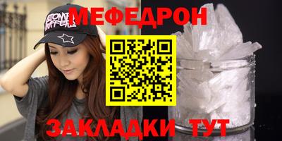 прущие крисы Новокубанск
