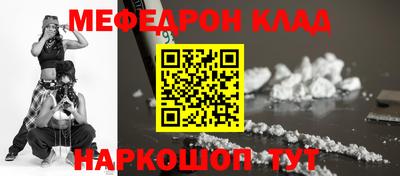 прущие крисы Новокубанск