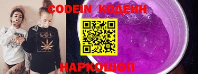 а пвп мука Новозыбков