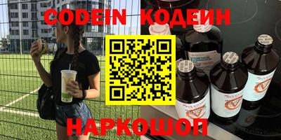 гашик Новодвинск