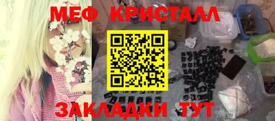а пвп мука Новозыбков
