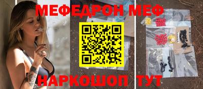 прущие крисы Новокубанск