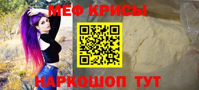 гашик Новодвинск