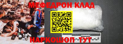 гашик Новодвинск