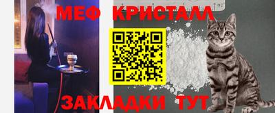 гашик Новодвинск
