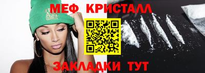 а пвп мука Новозыбков