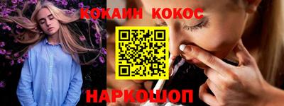 гашик Новодвинск