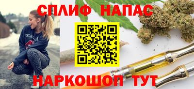 а пвп мука Новозыбков
