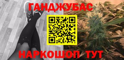 а пвп мука Новозыбков