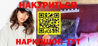 прущие крисы Новокубанск