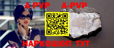 гашик Новодвинск