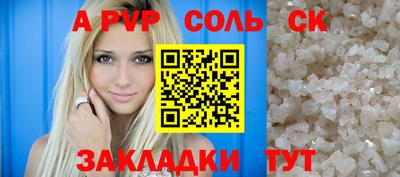 прущие крисы Новокубанск