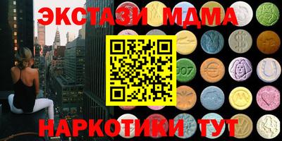 гашик Новодвинск