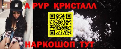 прущие крисы Новокубанск