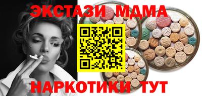 а пвп мука Новозыбков