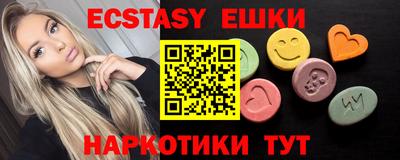 гашик Новодвинск