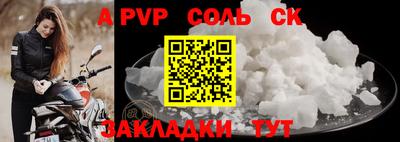 гашик Новодвинск