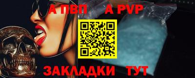 прущие крисы Новокубанск