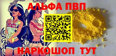 гашик Новодвинск