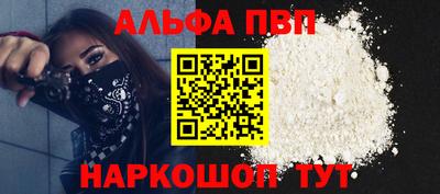 гашик Новодвинск