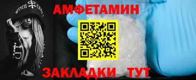 а пвп мука Новозыбков