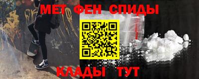 а пвп мука Новозыбков