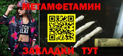 а пвп мука Новозыбков