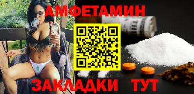 прущие крисы Новокубанск
