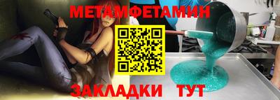 прущие крисы Новокубанск