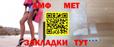 гашик Новодвинск