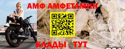 прущие крисы Новокубанск