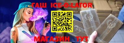 прущие крисы Новокубанск