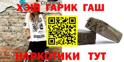 гашик Новодвинск