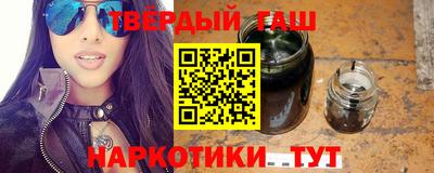 прущие крисы Новокубанск