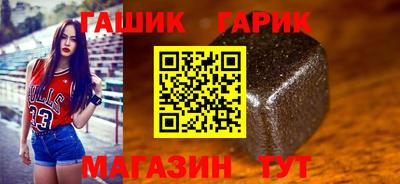 а пвп мука Новозыбков