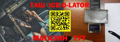 а пвп мука Новозыбков