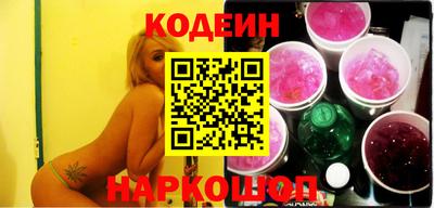 прущие крисы Новокубанск