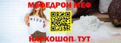 гашик Новодвинск