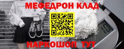 прущие крисы Новокубанск