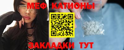 а пвп мука Новозыбков