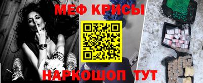 гашик Новодвинск