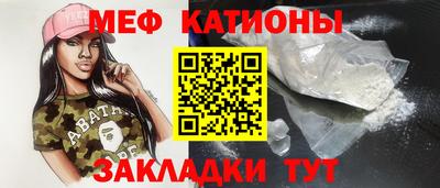 гашик Новодвинск