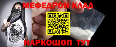 гашик Новодвинск