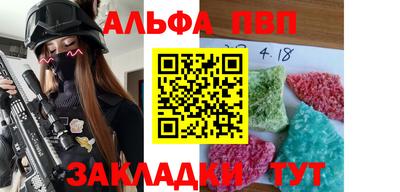 прущие крисы Новокубанск