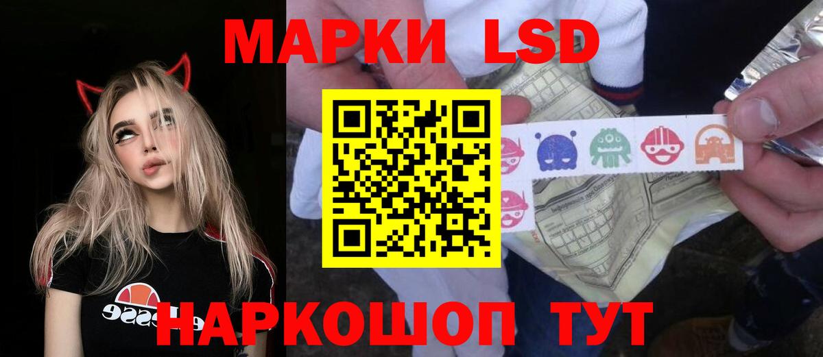 Славянск-на-Кубани  Лсд 25 экстази кислота  Вход с VPN 