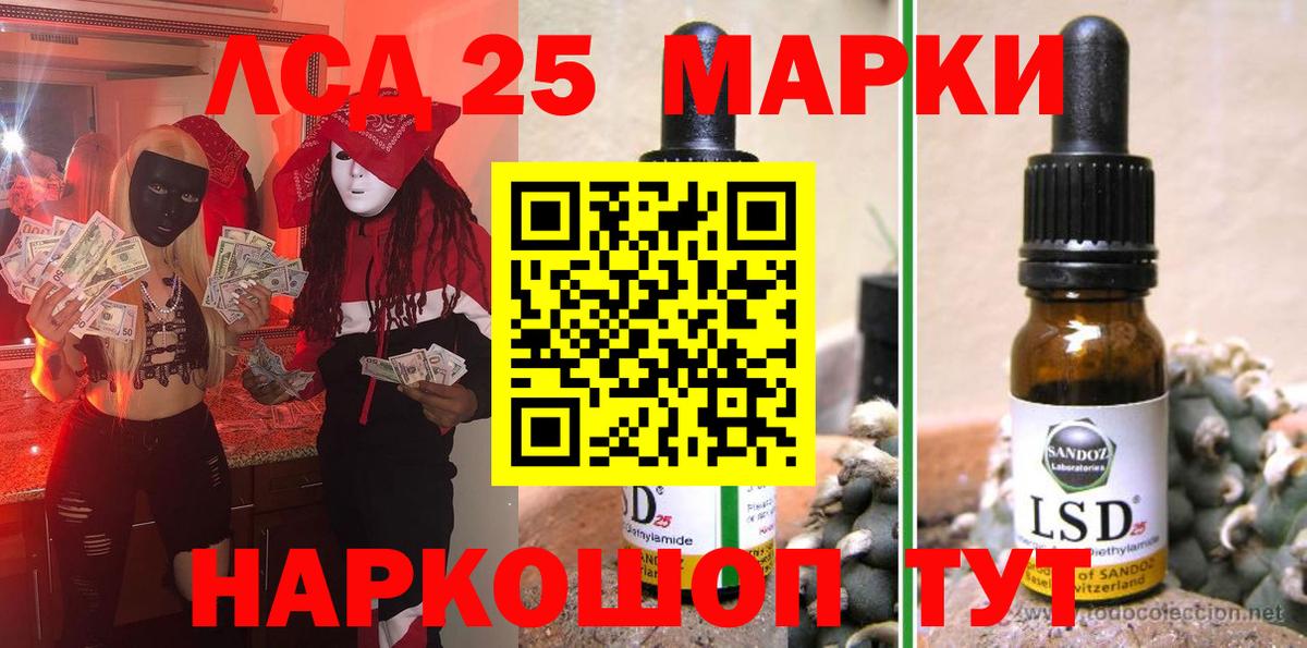Марки NBOMe 1,8мг  Вход с VPN  Славянск-на-Кубани  Марки NBOMe 1,8мг 