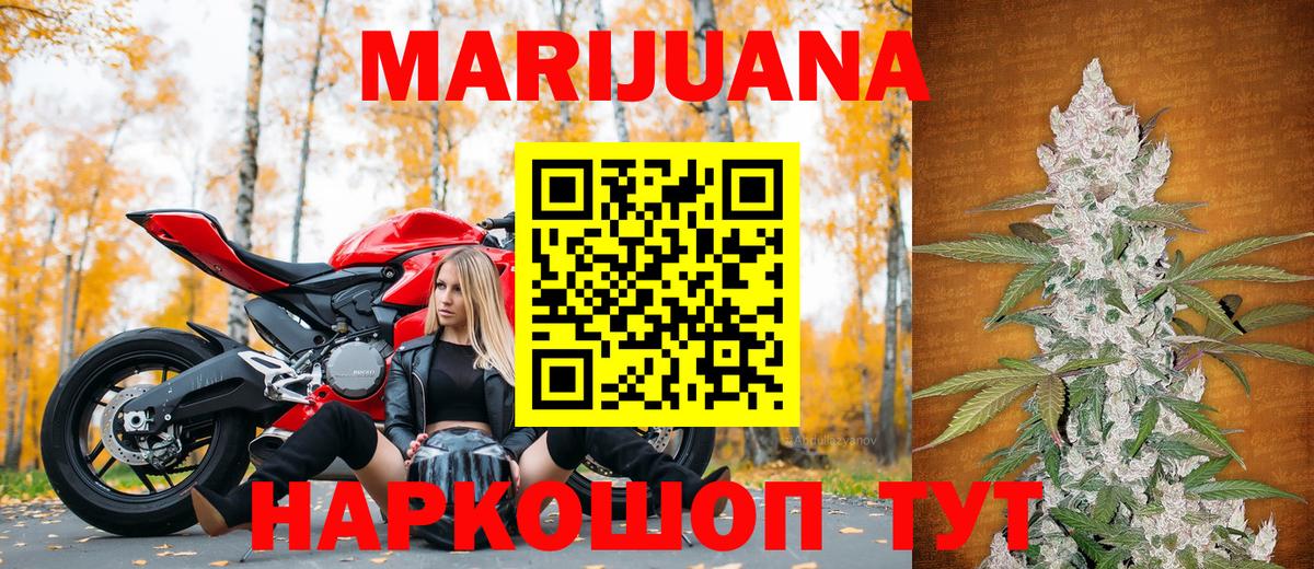 Марихуана ГИДРОПОН  Вход с VPN  Марихуана конопля  МАРИХУАНА индика  Славянск-на-Кубани 